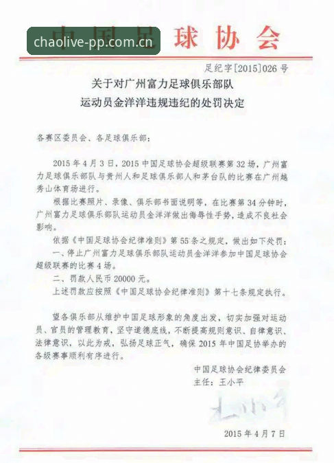 2026PP体育中超首页使用指南：从下载到观赛的完整手册