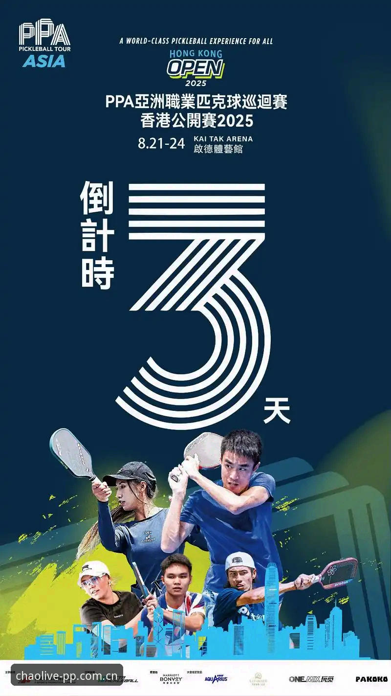 PP Sports APP下载教程实用指南——从安装到观赛，避免踩坑的五个关键判断